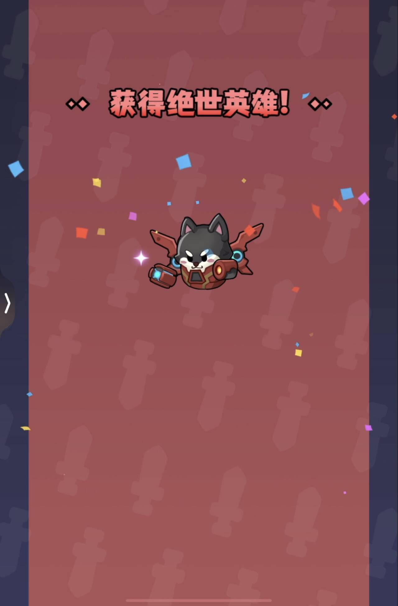 一发入魂钢铁汪，这不是梦而是梦开始的地方