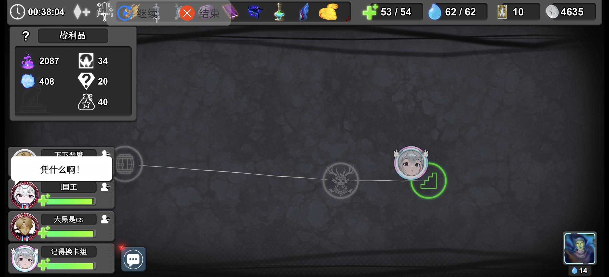 没有杀人刀如何英雄出击？