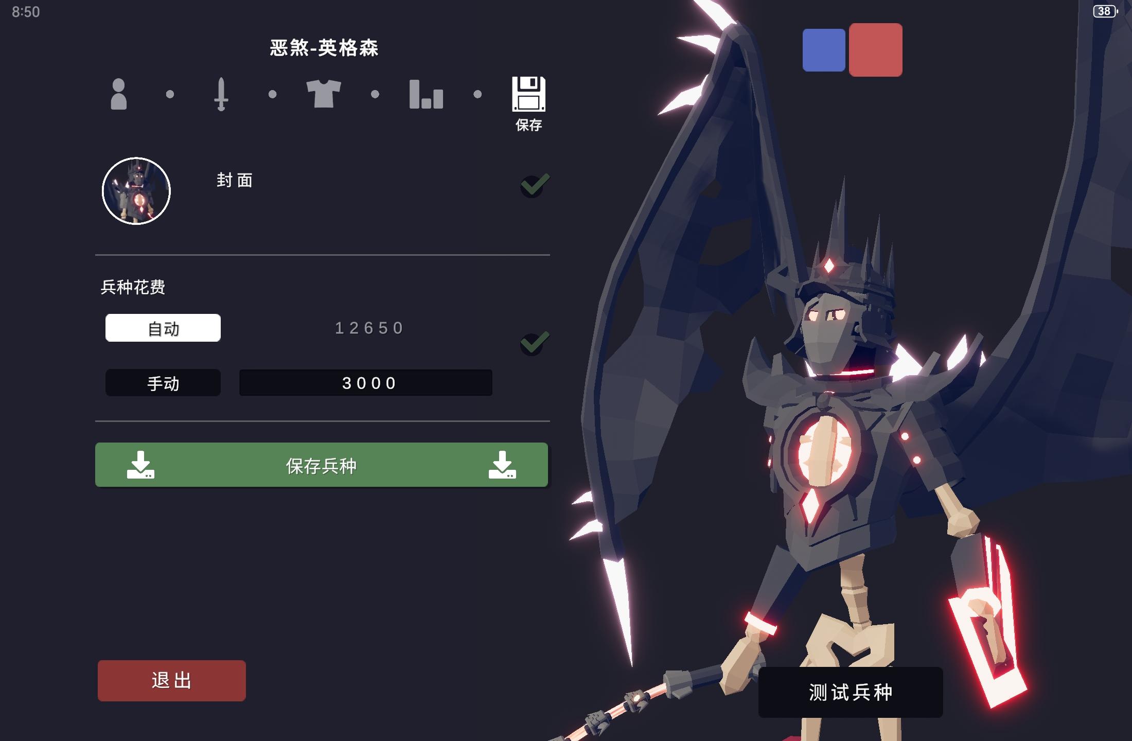 神议组新兵种-英格森，附带剧情