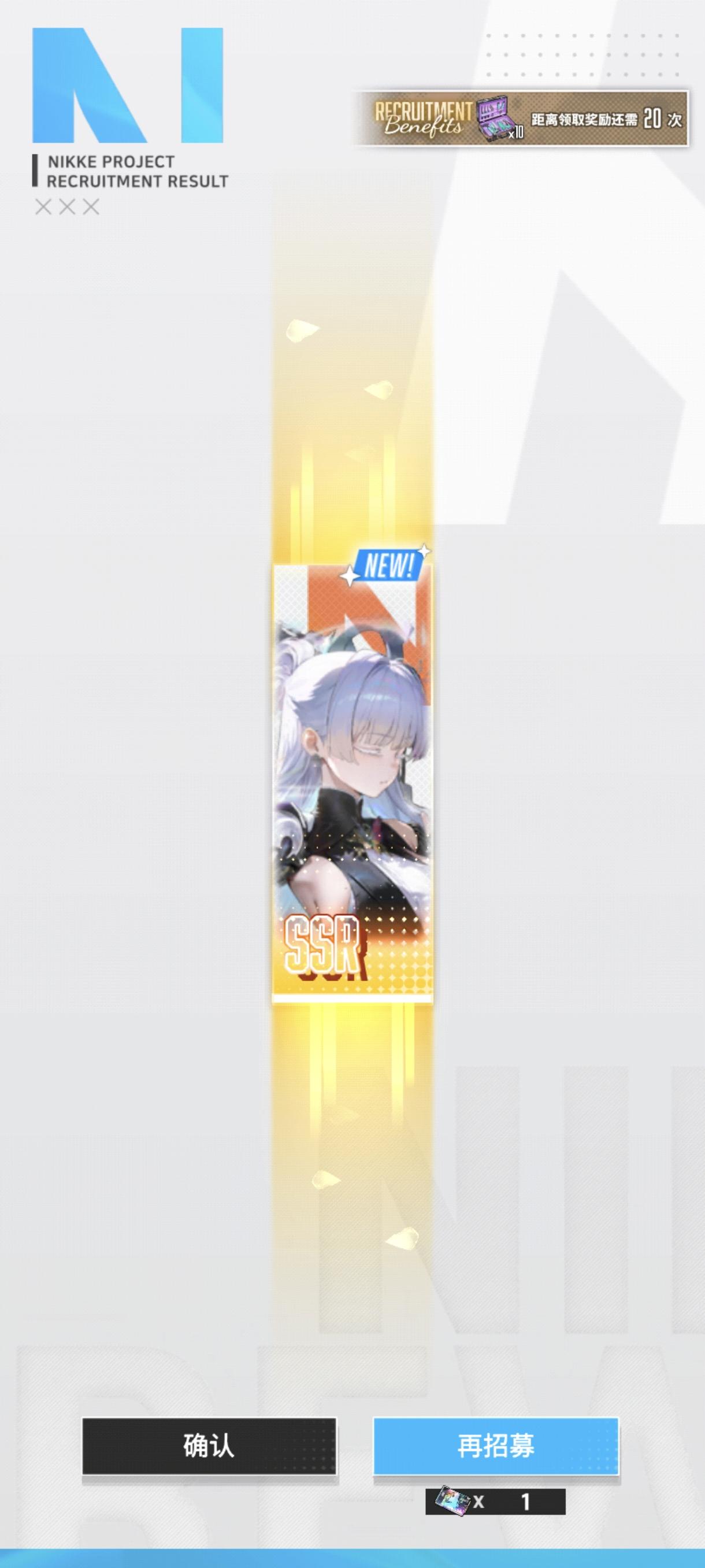 今天是要世界毁灭了吗截图