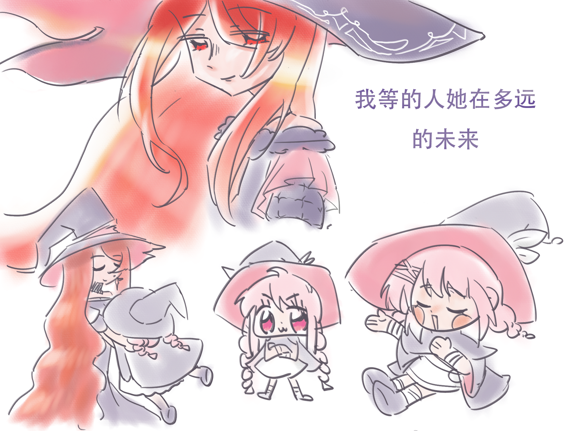 铃批请进来吃5张同人