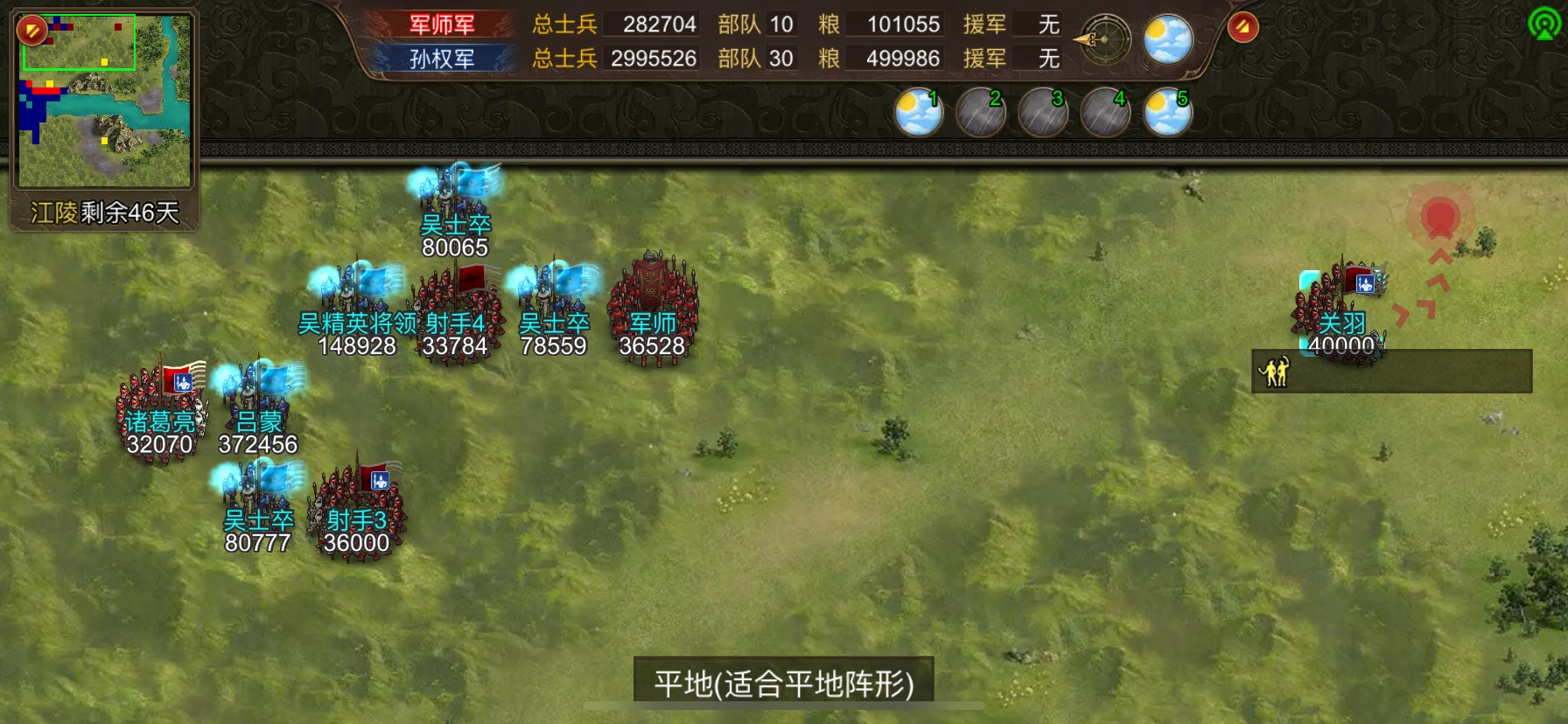 噩梦10 败走麦城截图