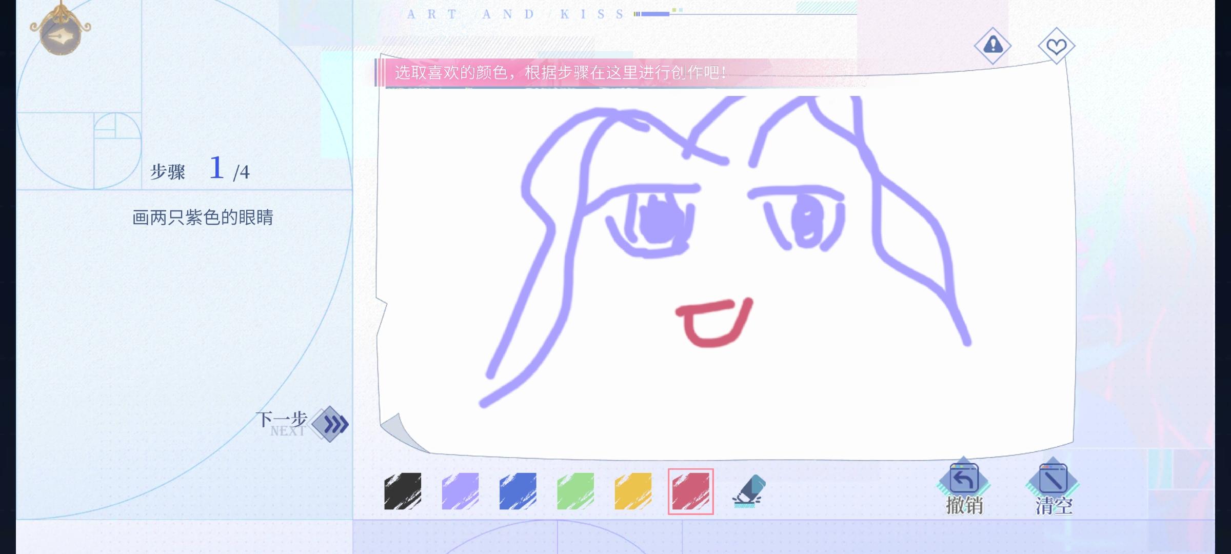 果咩纳塞爹咪酱