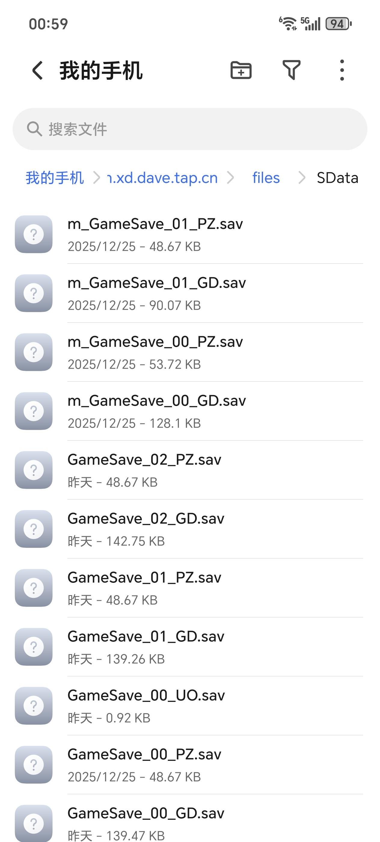 没上传云存档的记得先别卸载