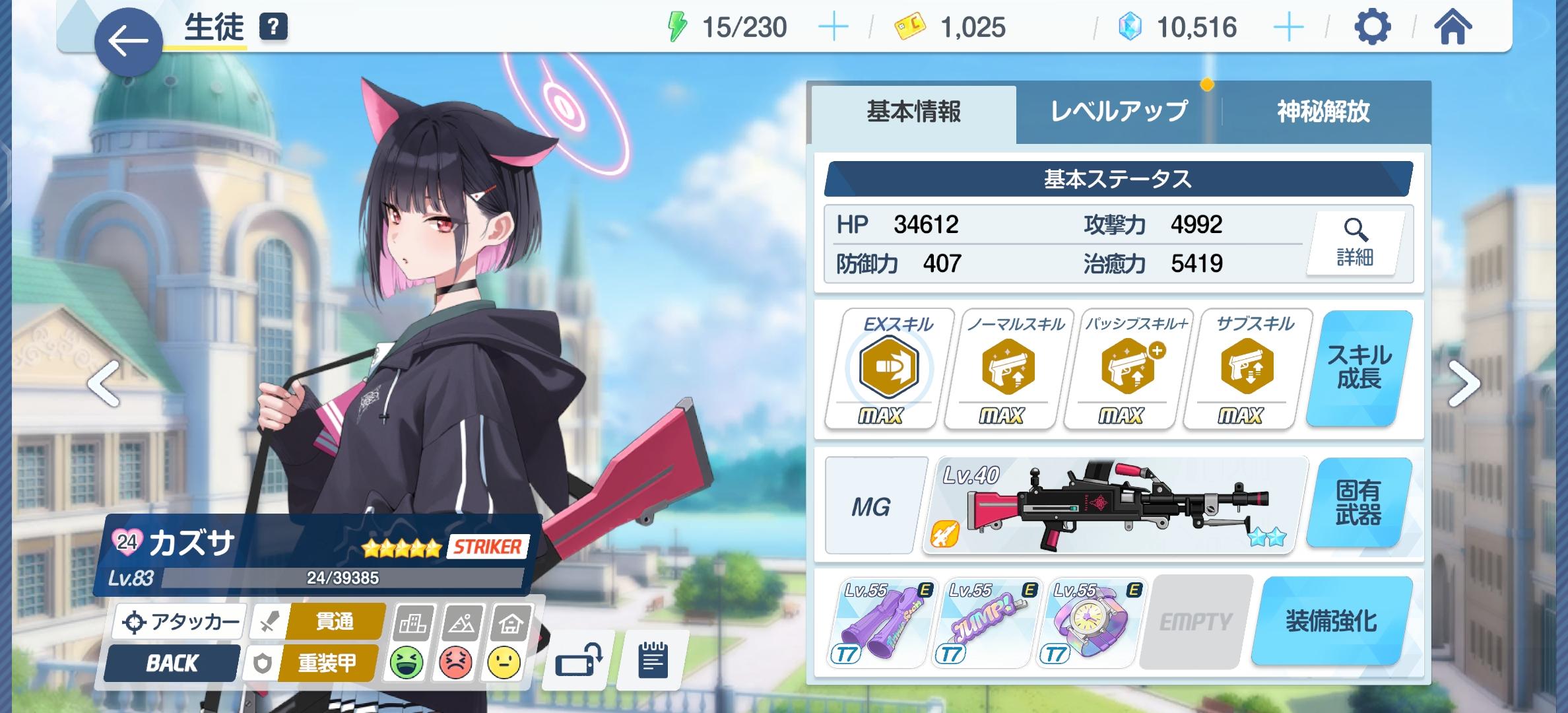 建议出个资源返还的功能