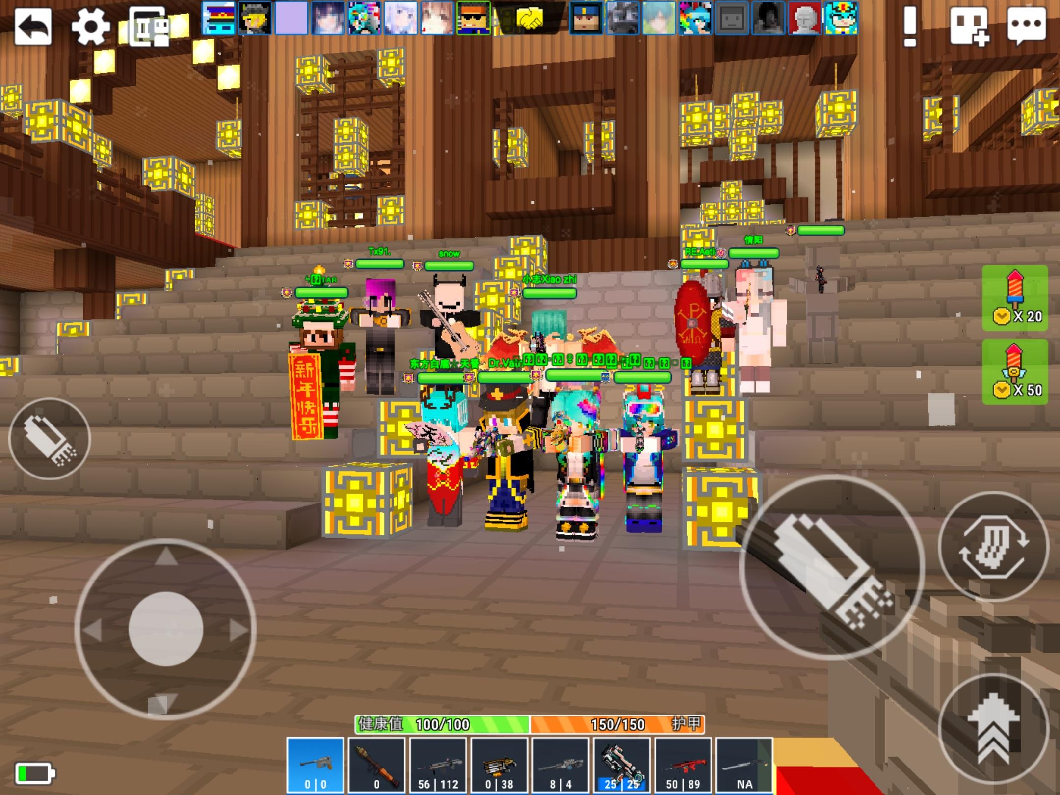 第十一届跨年拍照大会预告