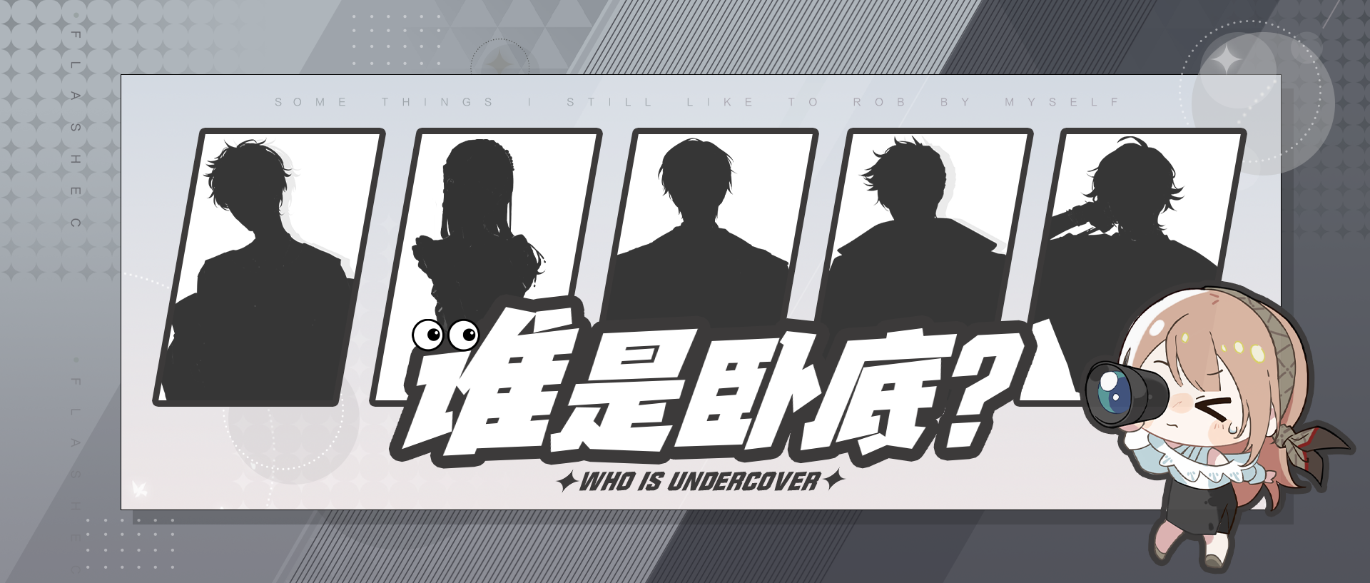 游戏是假，表白是真！成年人的聚会都如此刺激吗？