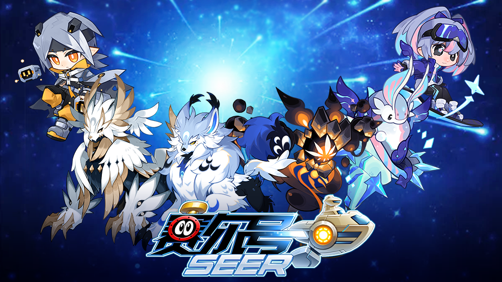 【赛尔号手游】2026年1月14日更新预告——冬季巅峰联赛开启