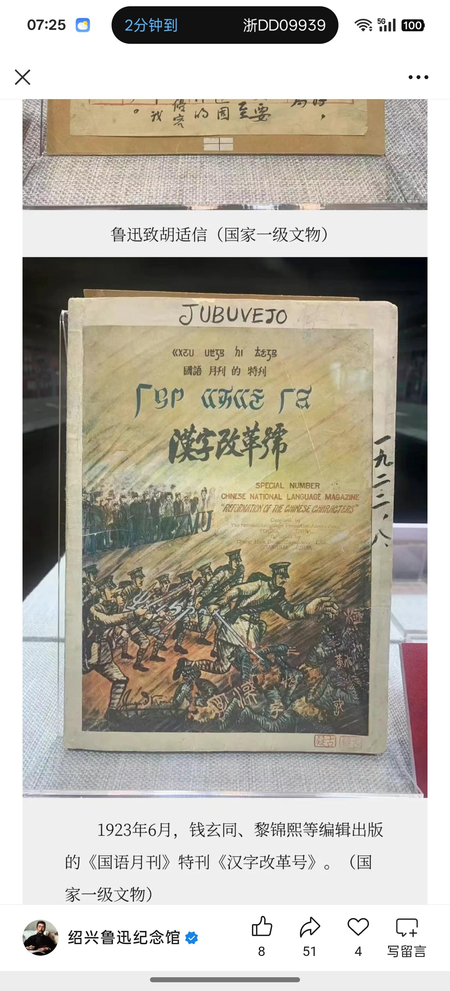 都说这游戏会关服。我说一下我的看法。