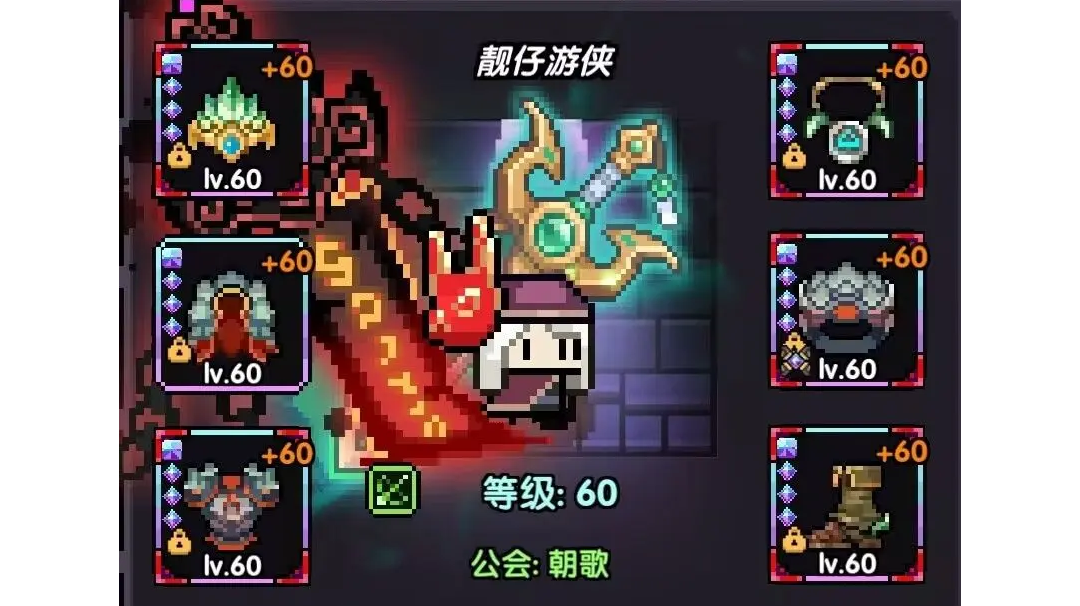 【游仙门】【褪羽·斯托拉斯】新水游侠对王大秘境攻略