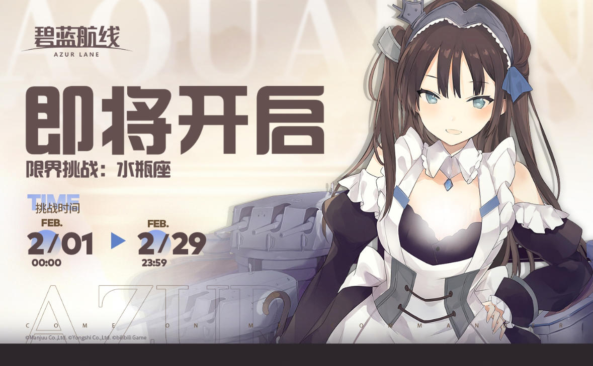 「限界挑战」小贴士