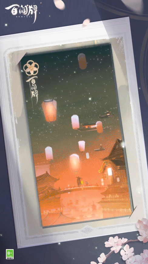 新春祈福福袋活动即将开启！