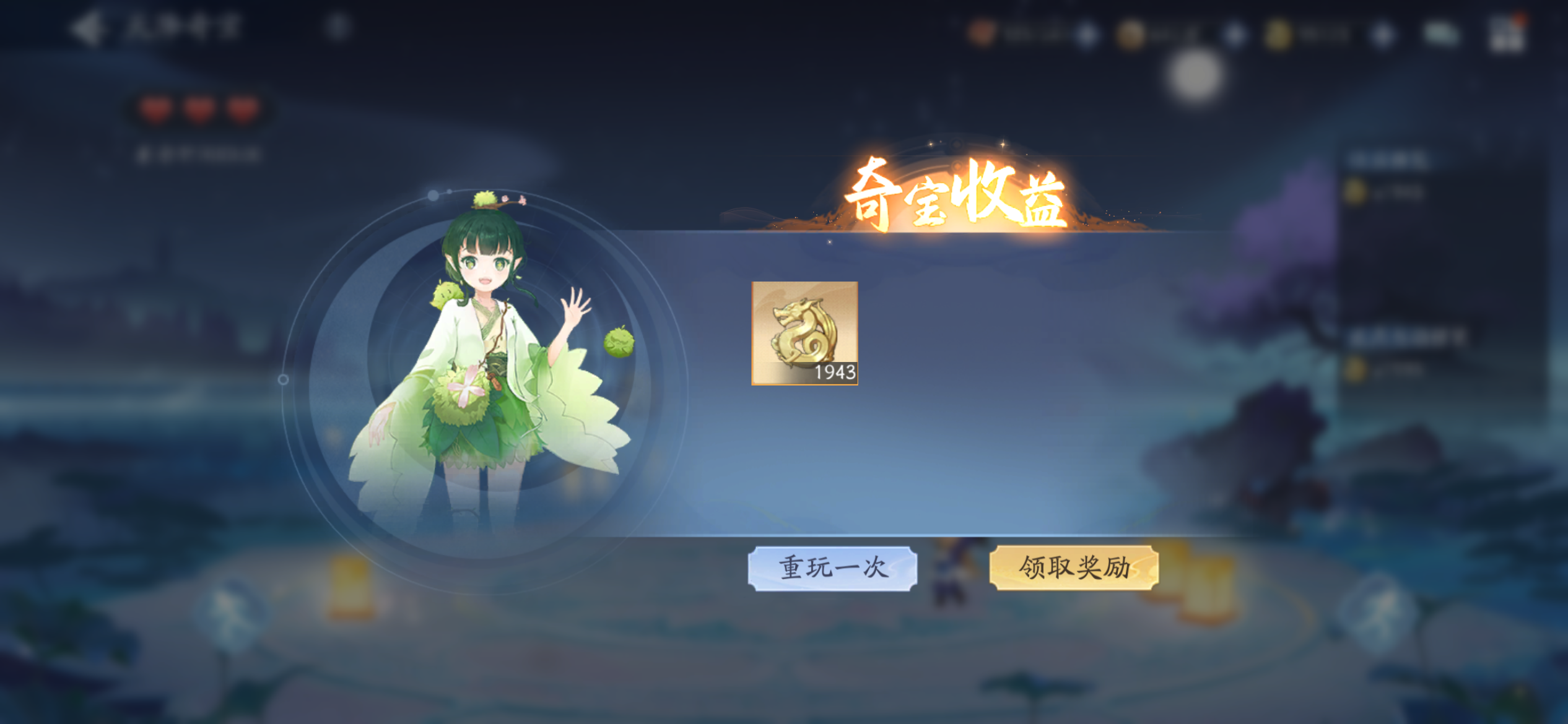 2月4日金龙收益(入坑224天)