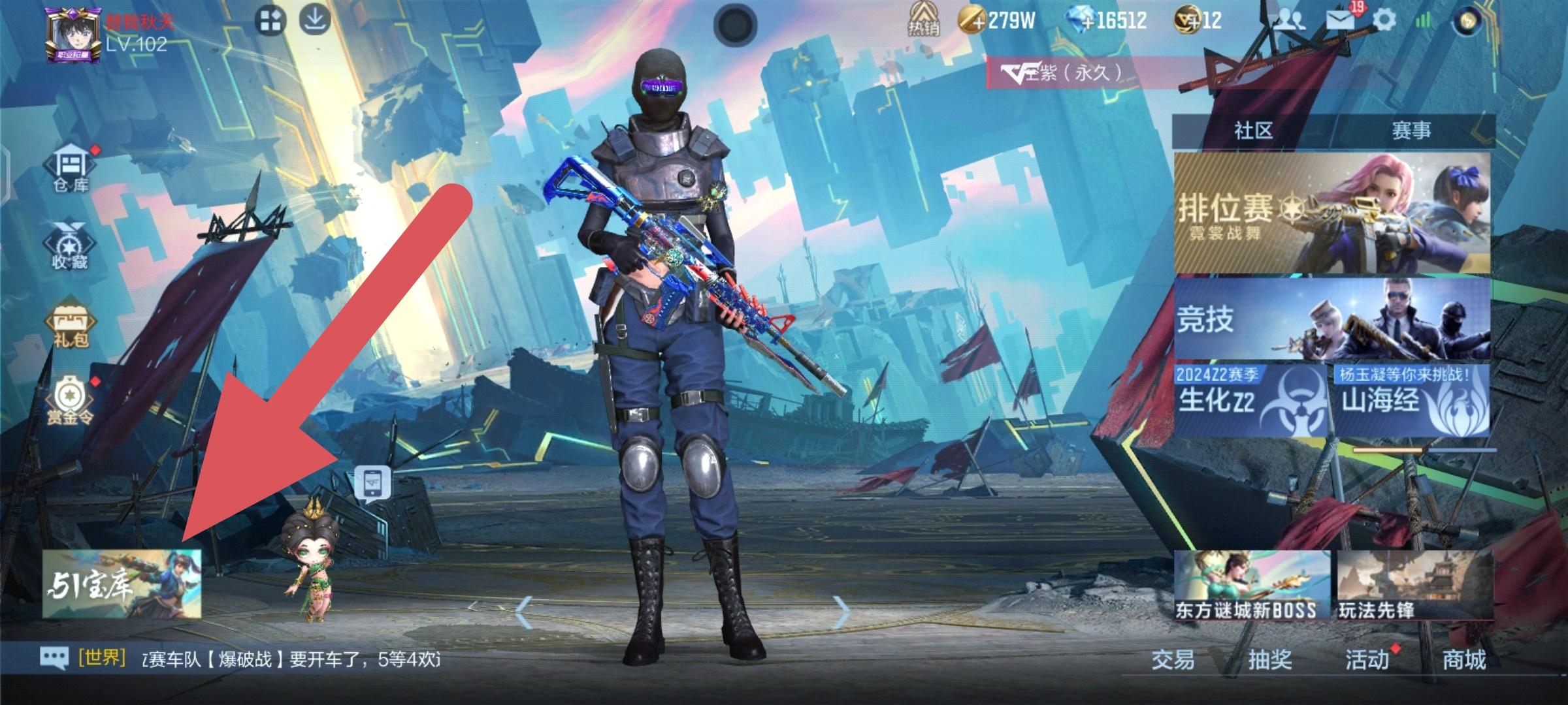 51宝库小程序兑换码！