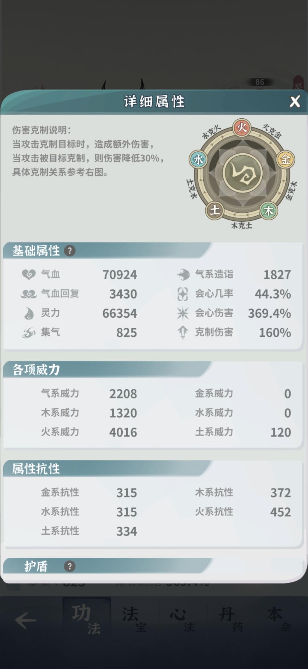 零氪，玩了11天，总结下个人经验，勿喷