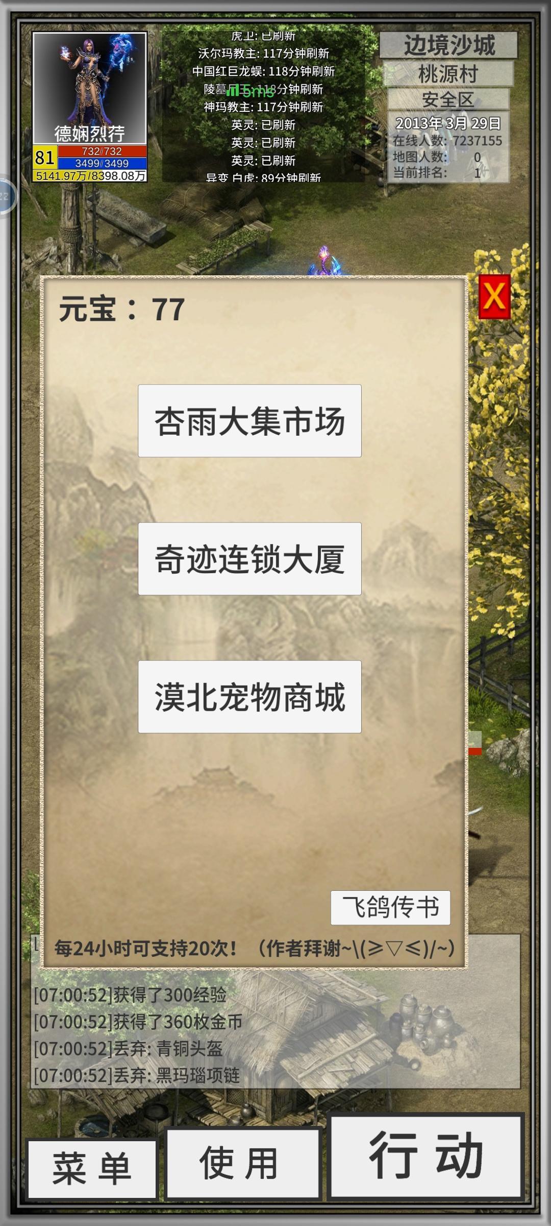 总的来说是个利好更新