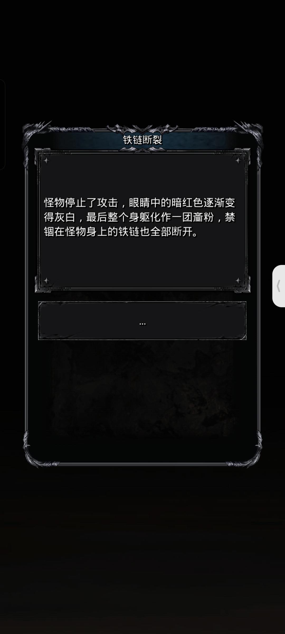 感谢马老师手下留情