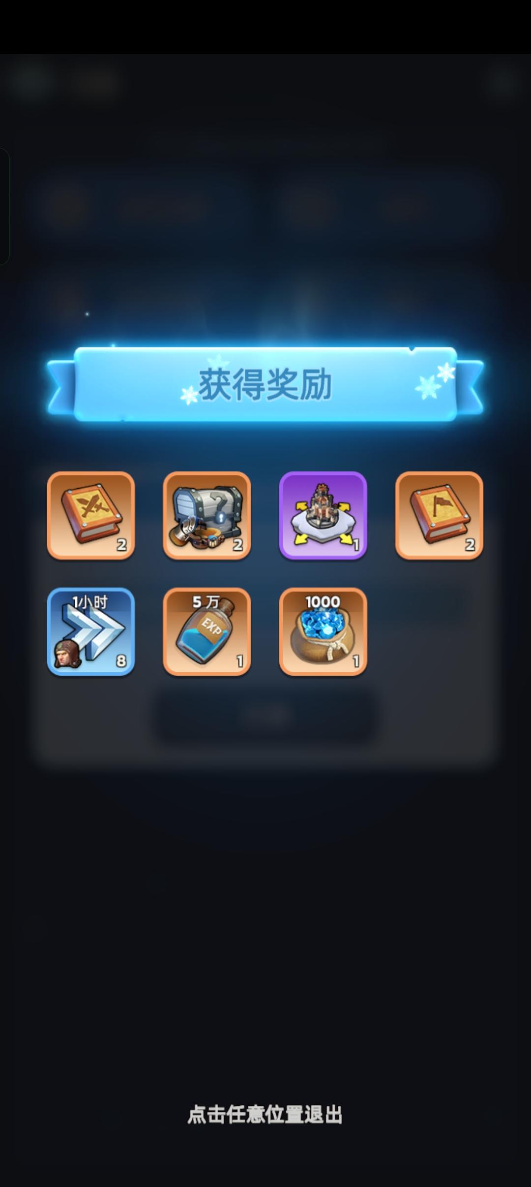 12.24无尽冬日最新兑换码来了~