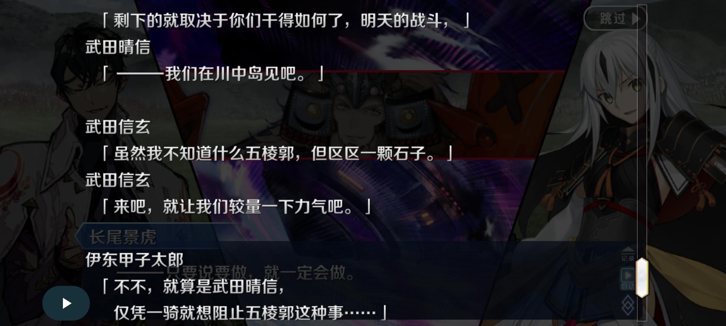 不就是颗石头吗