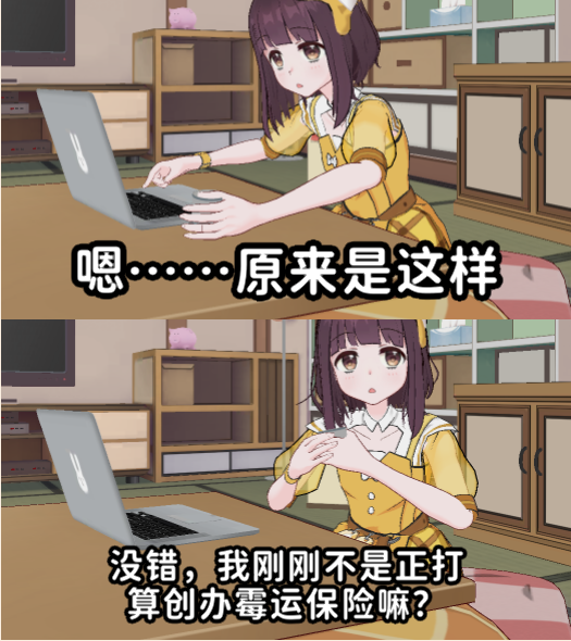 小黄鸡胡桃截图