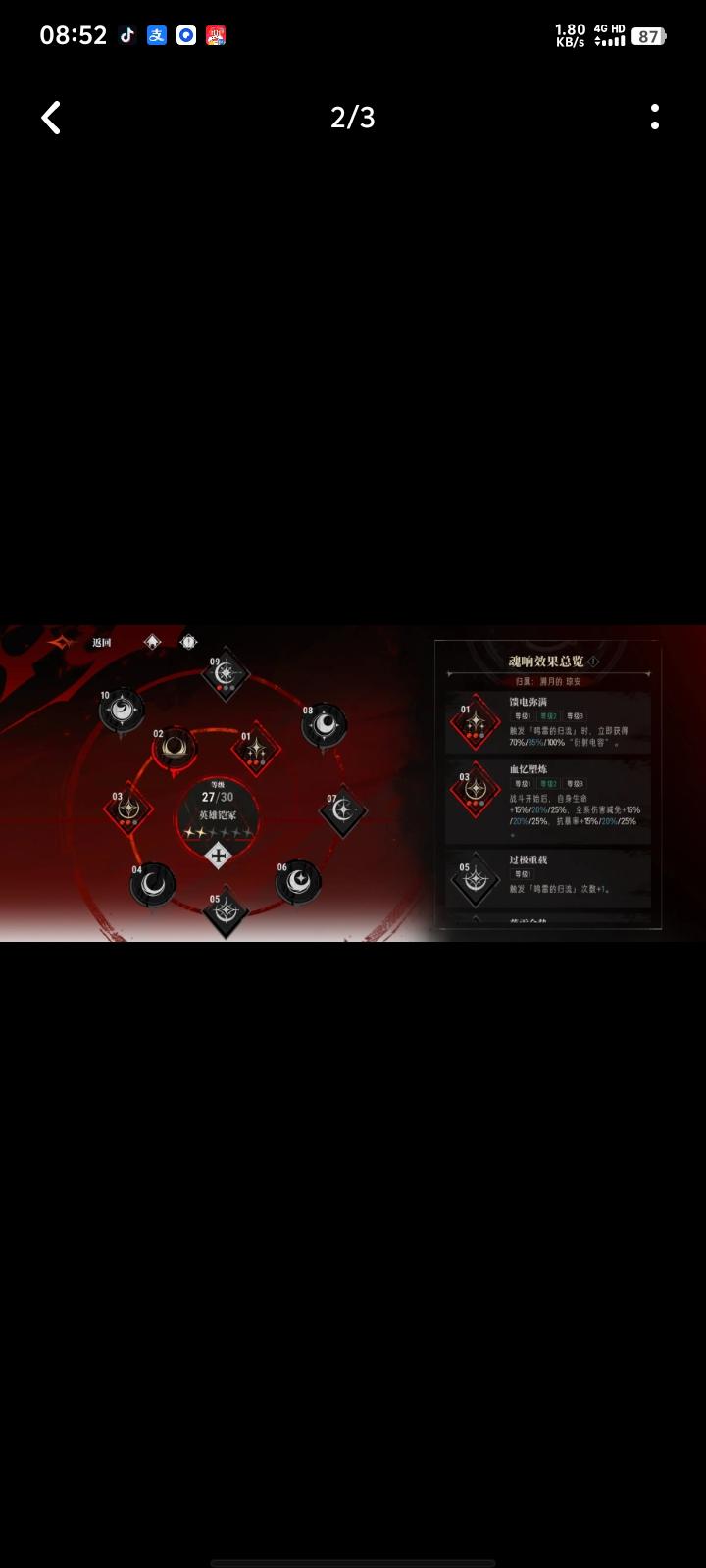 关于银与绯后续卡猜测