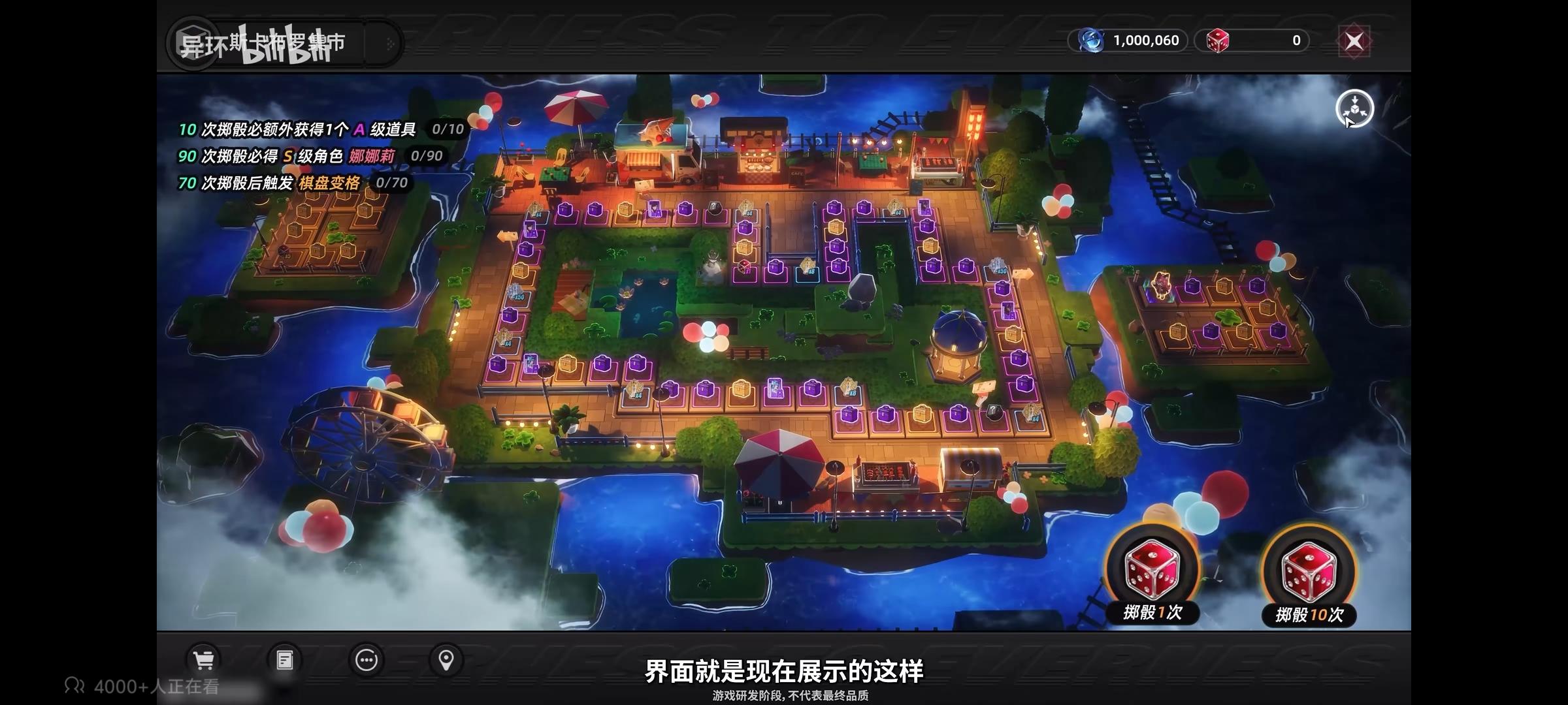 收容测试直播省流