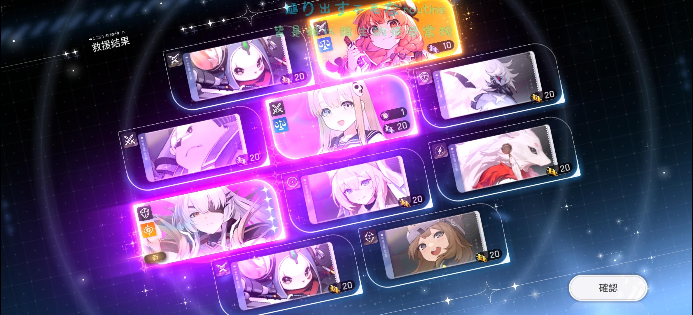 终于欧了一回截图