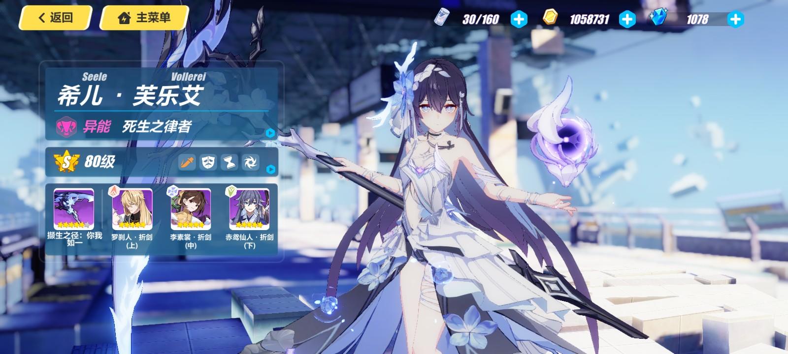 每周乐土2.25保底大希儿截图