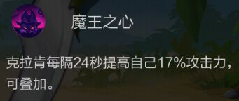 【具現靈編隊】平民如何在本次夏活中打出高傷害？|那些需要守護的 - 第13張