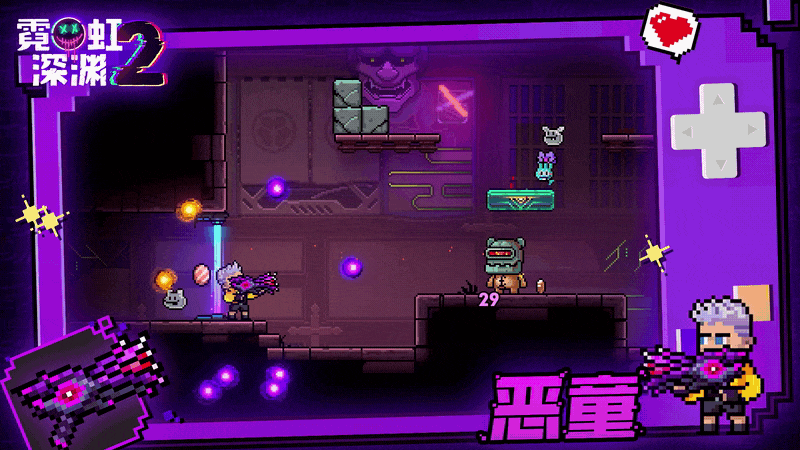 【武器档案库】代号解禁：恶童丨惧毒丨碎纹