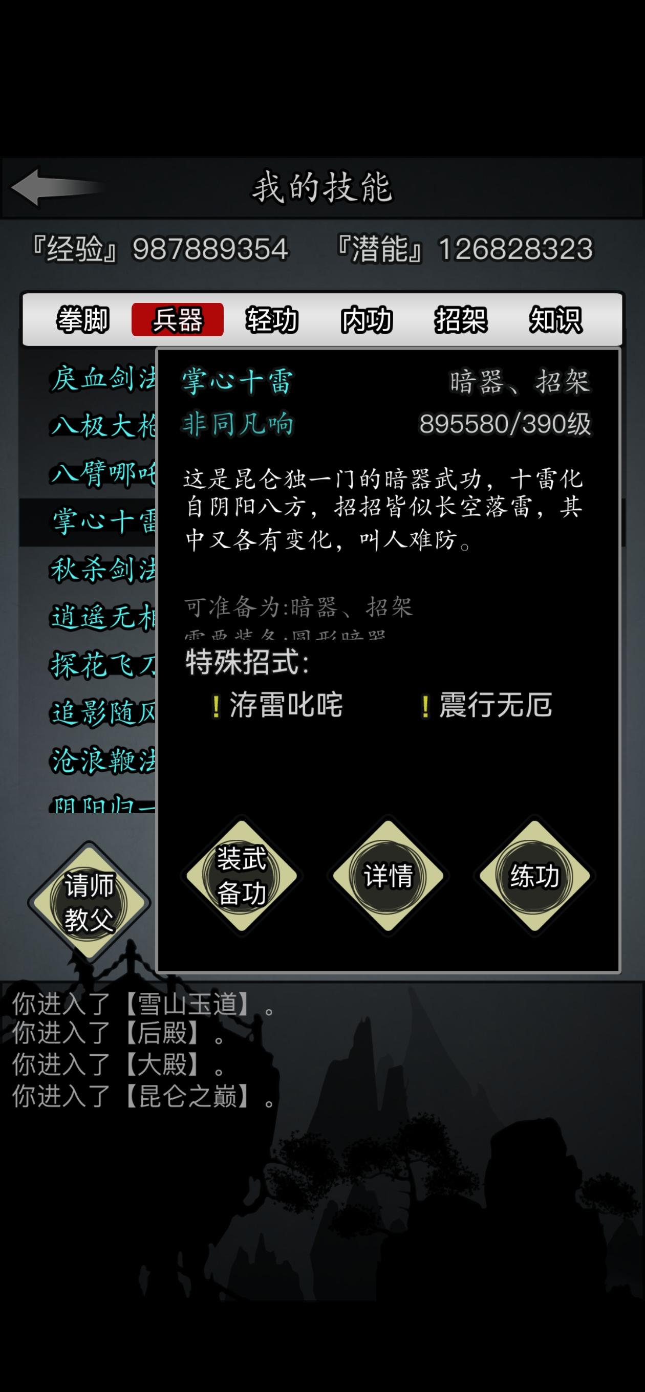 三年又三年。昆仑绝学你终于来了！