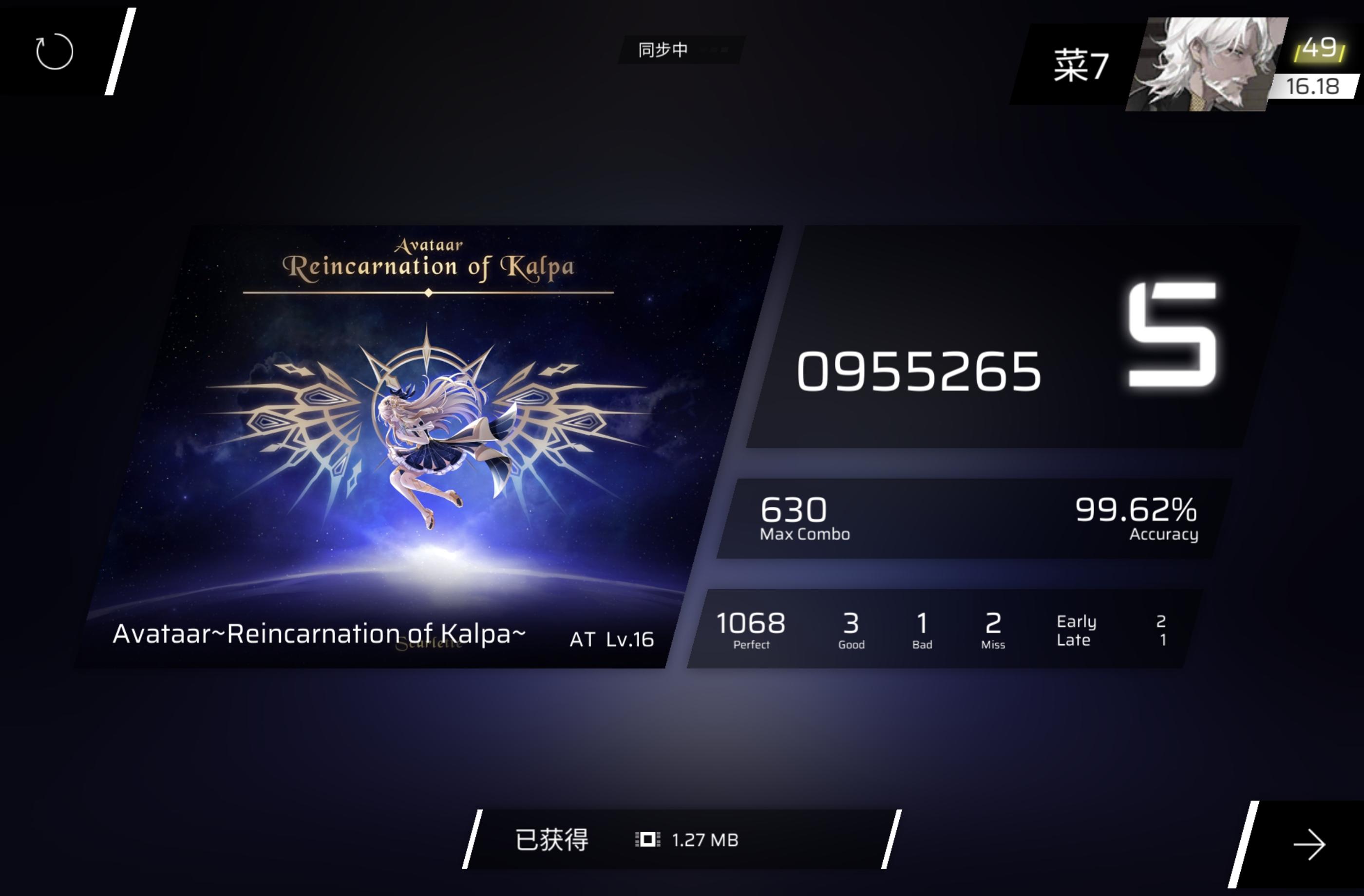 尾杀全p但前面子弹不会，+0.02