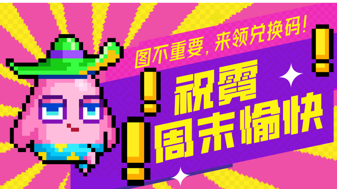 〖理性讨论〗论霓虹运营与各时期模式评价