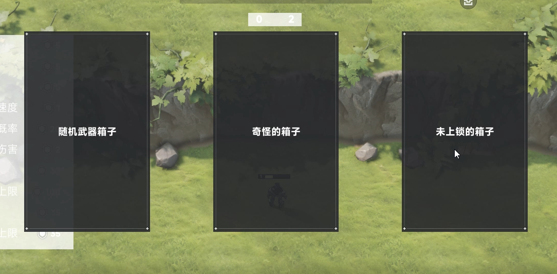 开发者日志4——防具与饰品