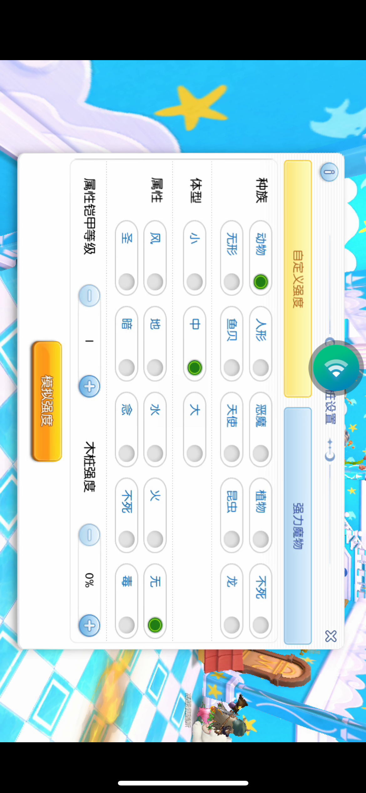 关于异皮的讨论