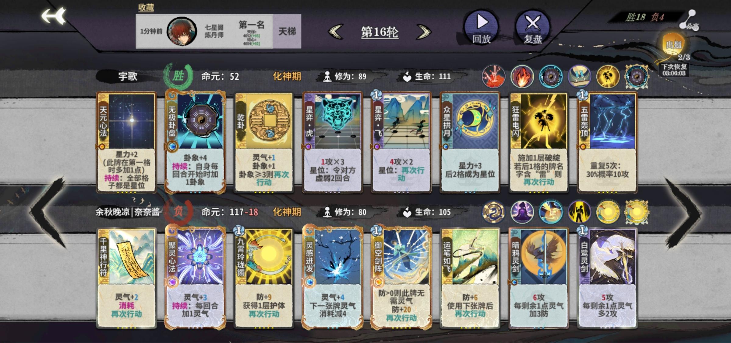 如此坚持的龙瑶