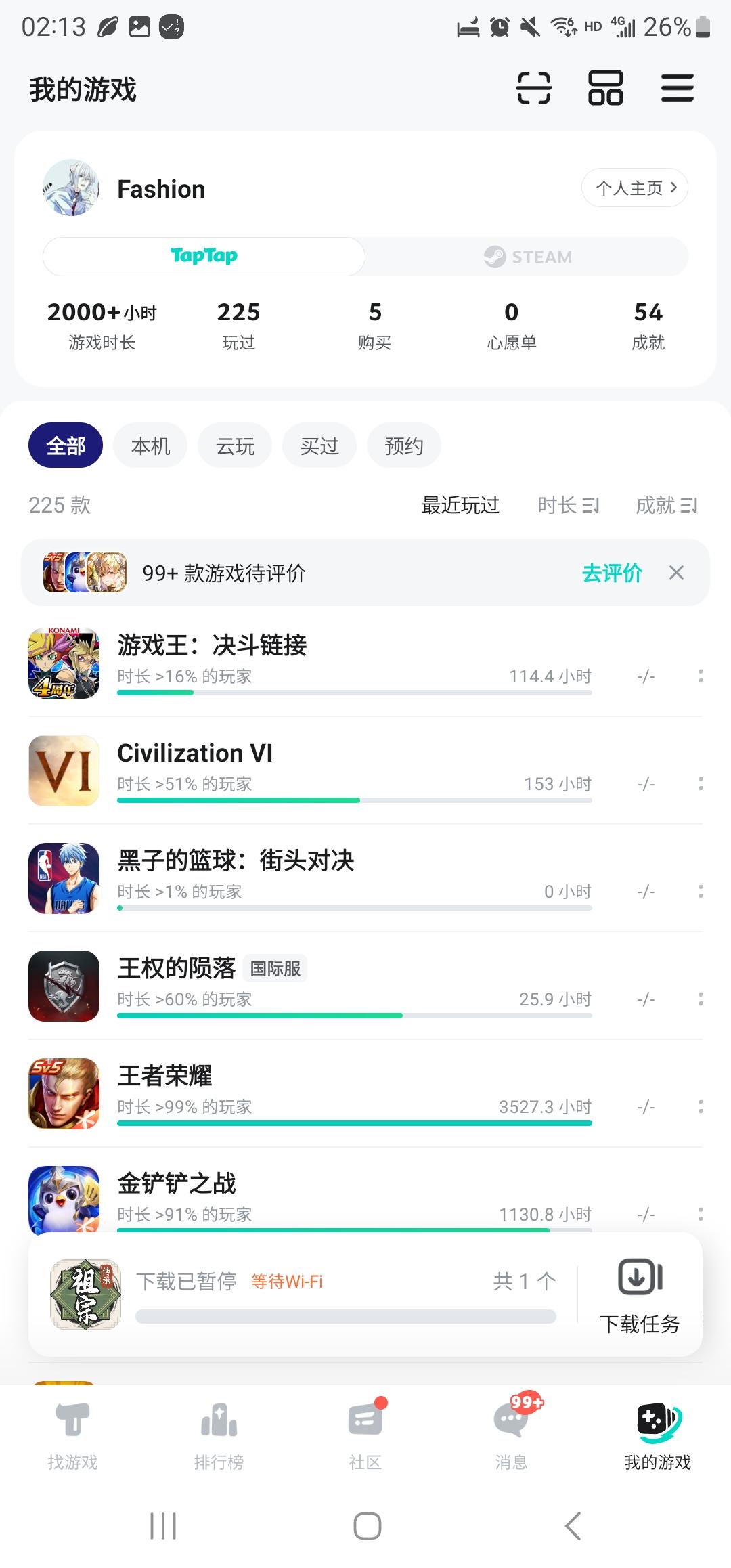 TapTap