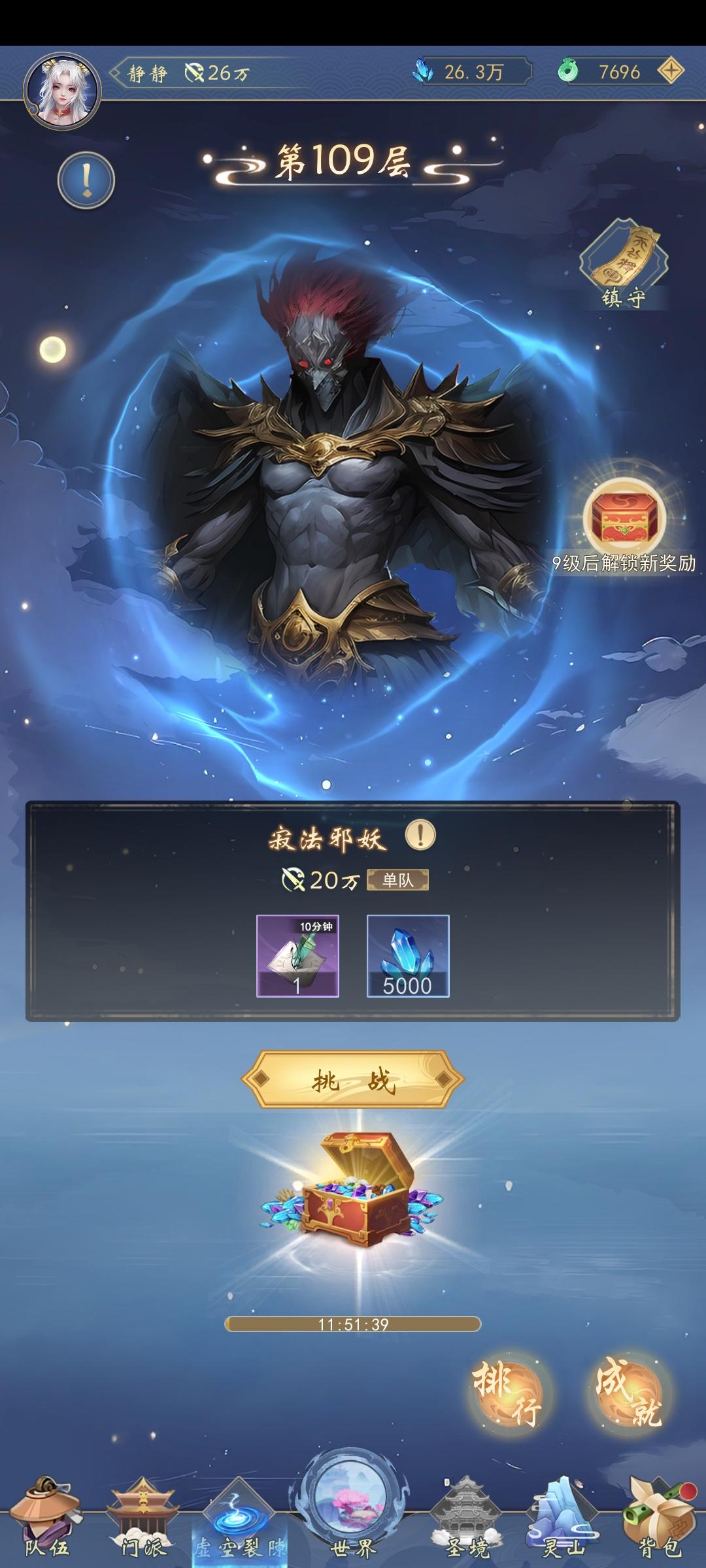 0氪萌新入坑记录贴