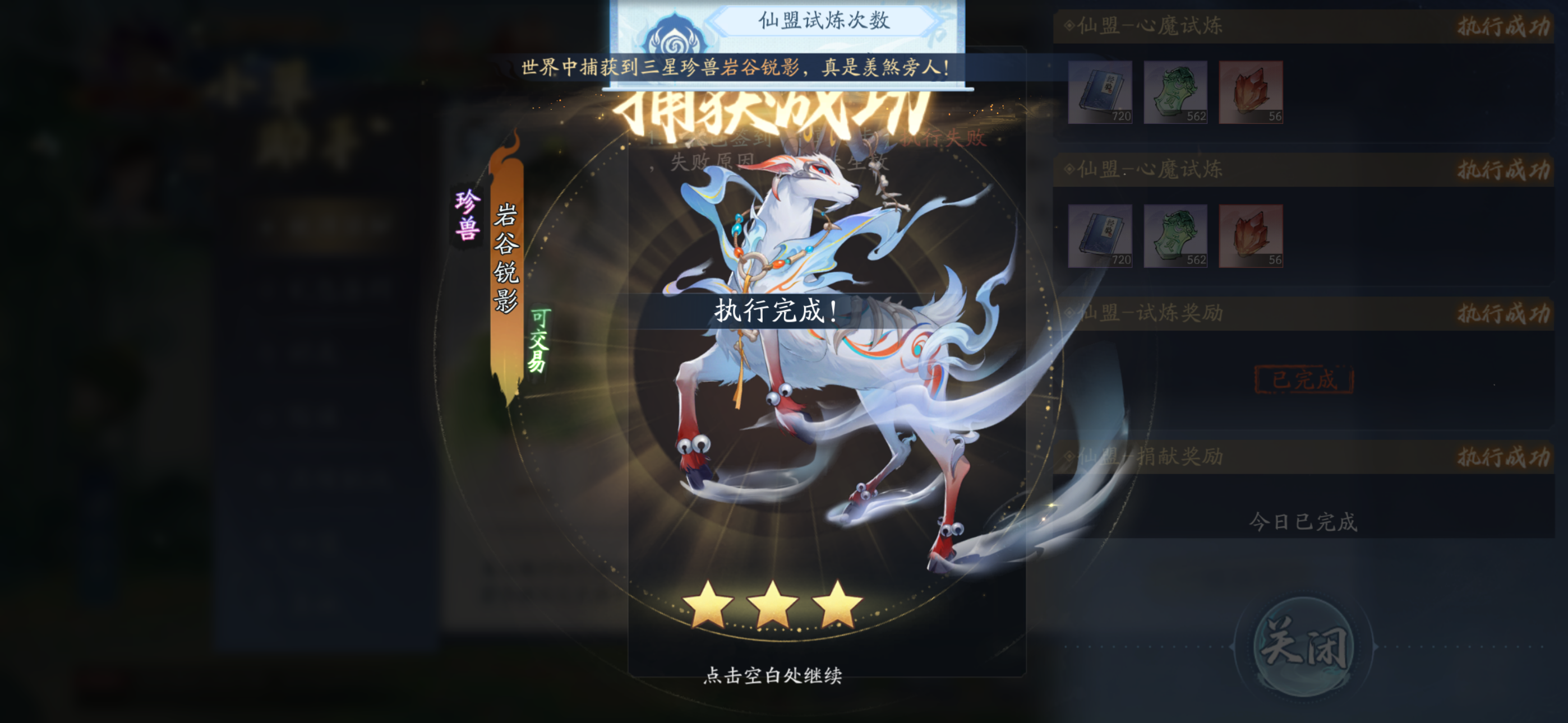 11月9日收益(入坑868天)