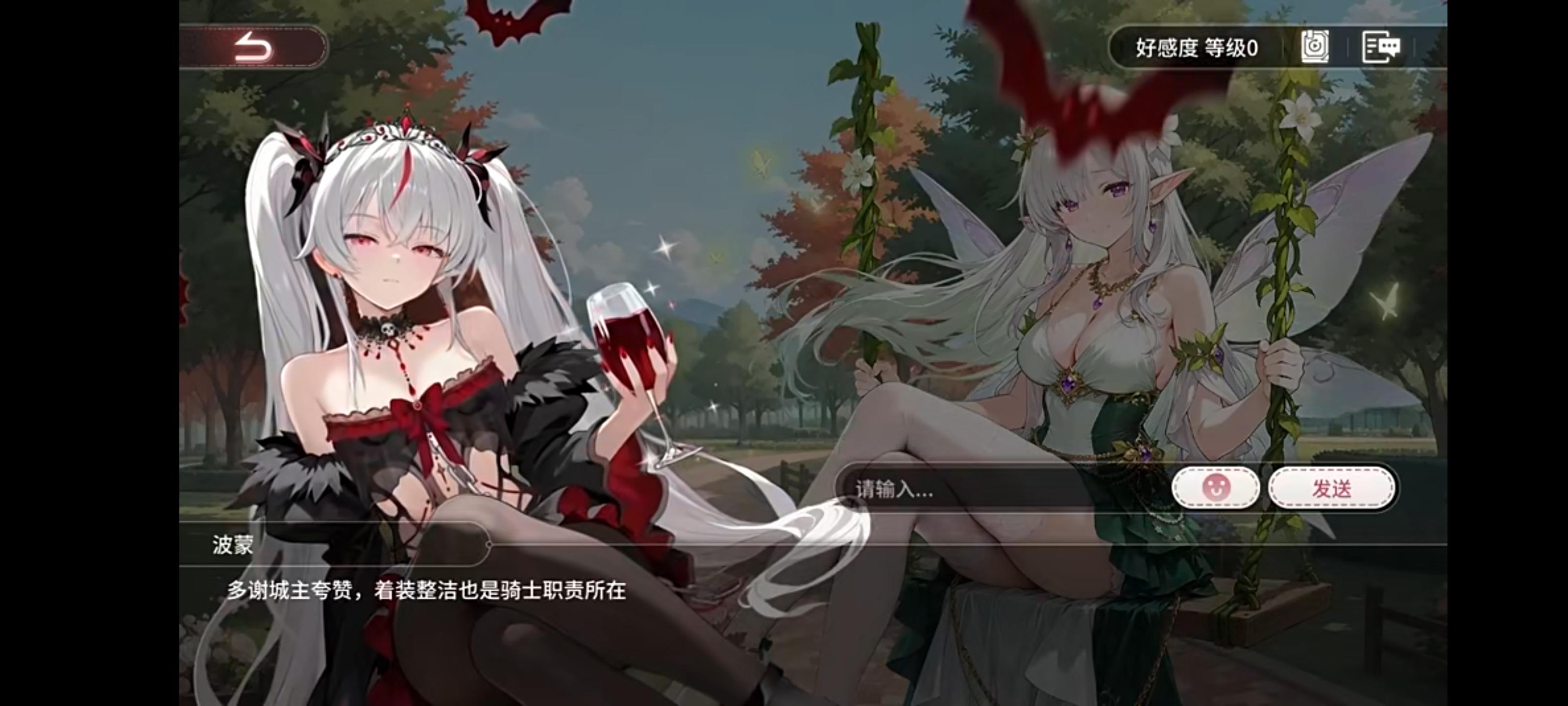 【波蒙关键词攻略手册】