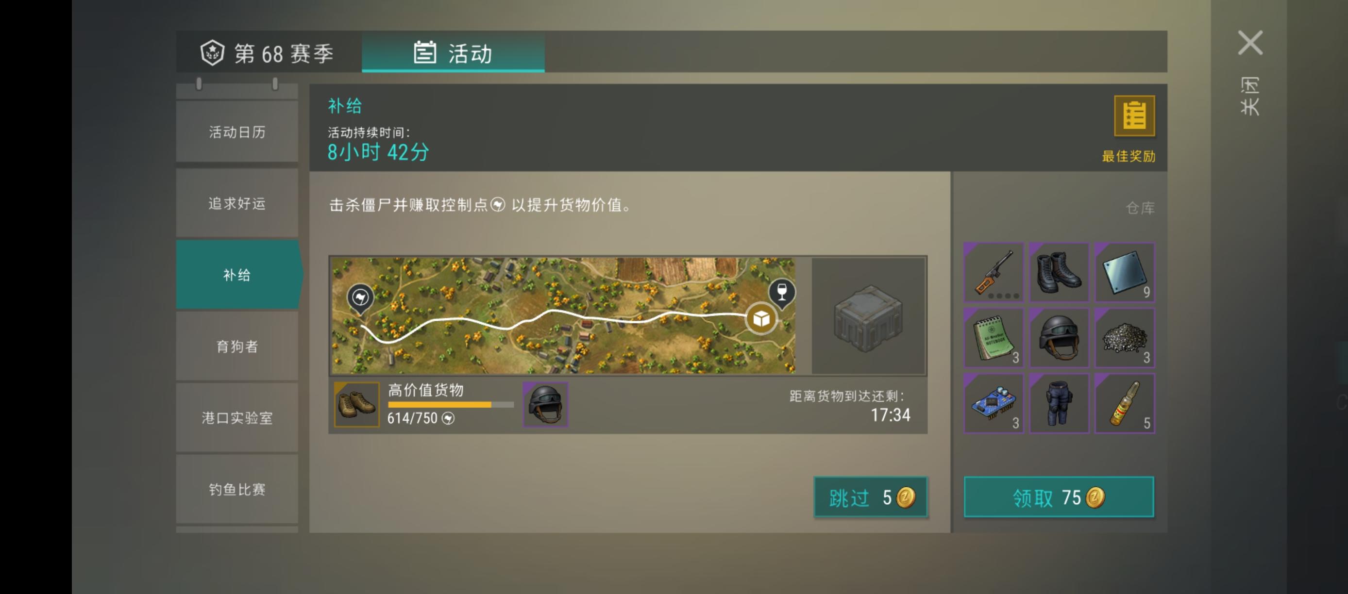 哇哇哇感动哭了