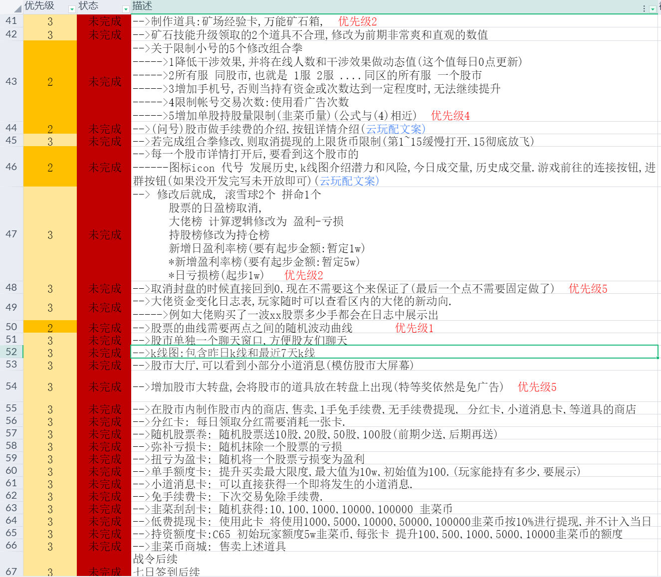 4.1.04 版本,抢先预览