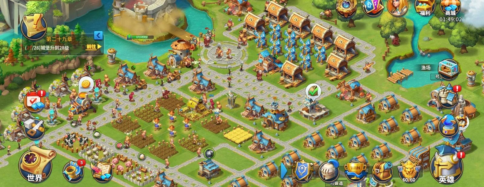 前期新手布局截图