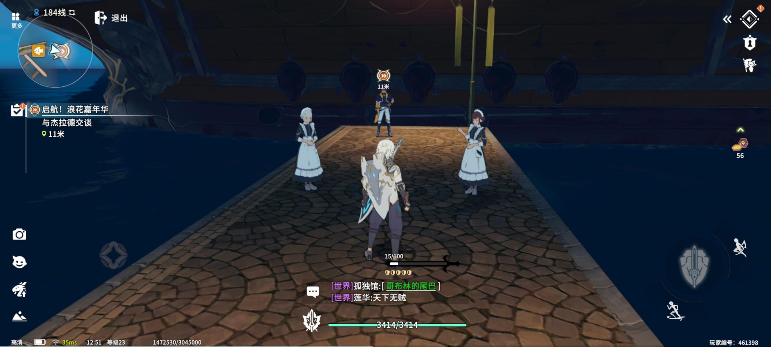 麻蛋，逼人骂脏话