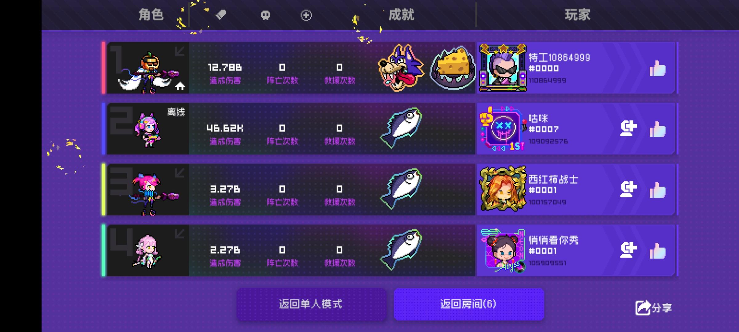 超维➕千峰，直接秒杀12层最终boss