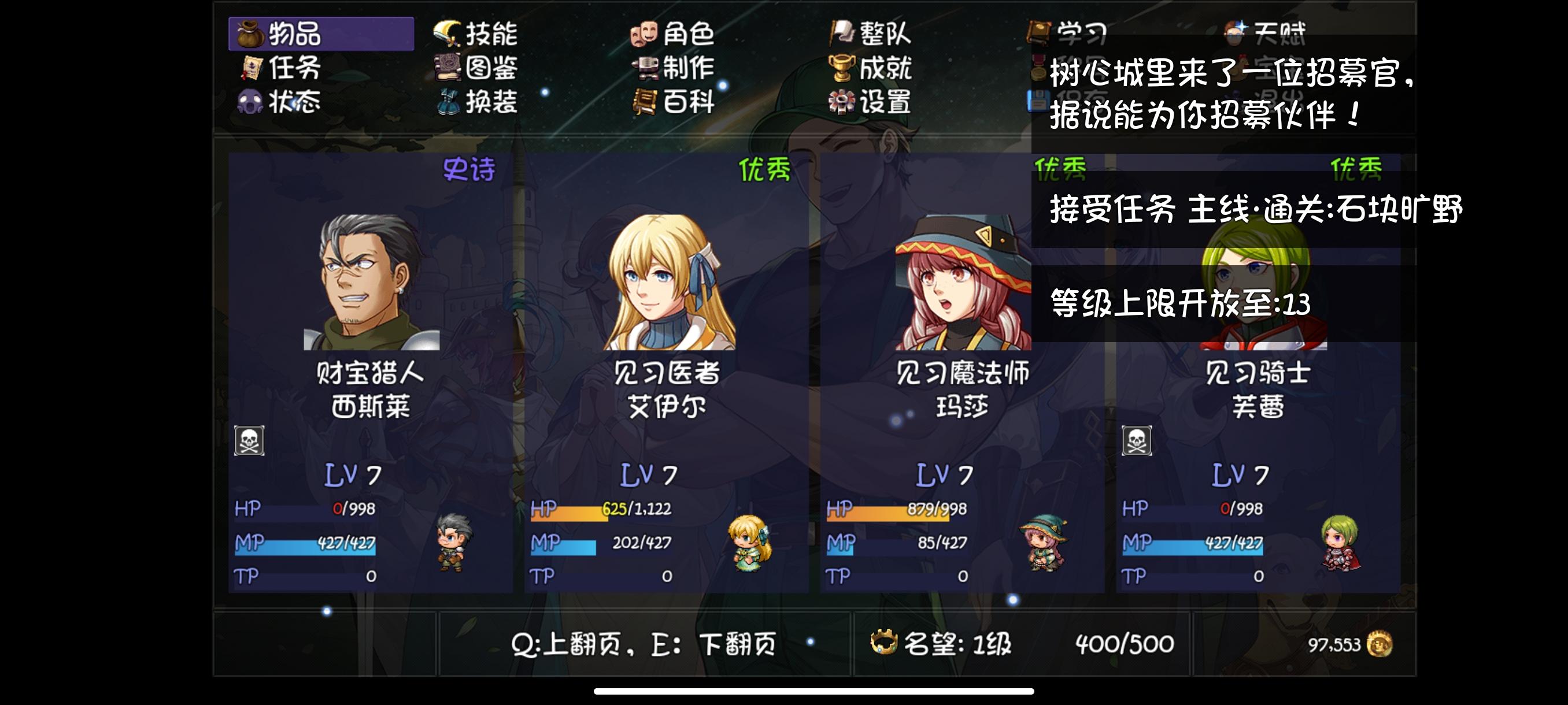 速通地狱20层干货以及多个输出角色与装备适配度长篇讲解更新中