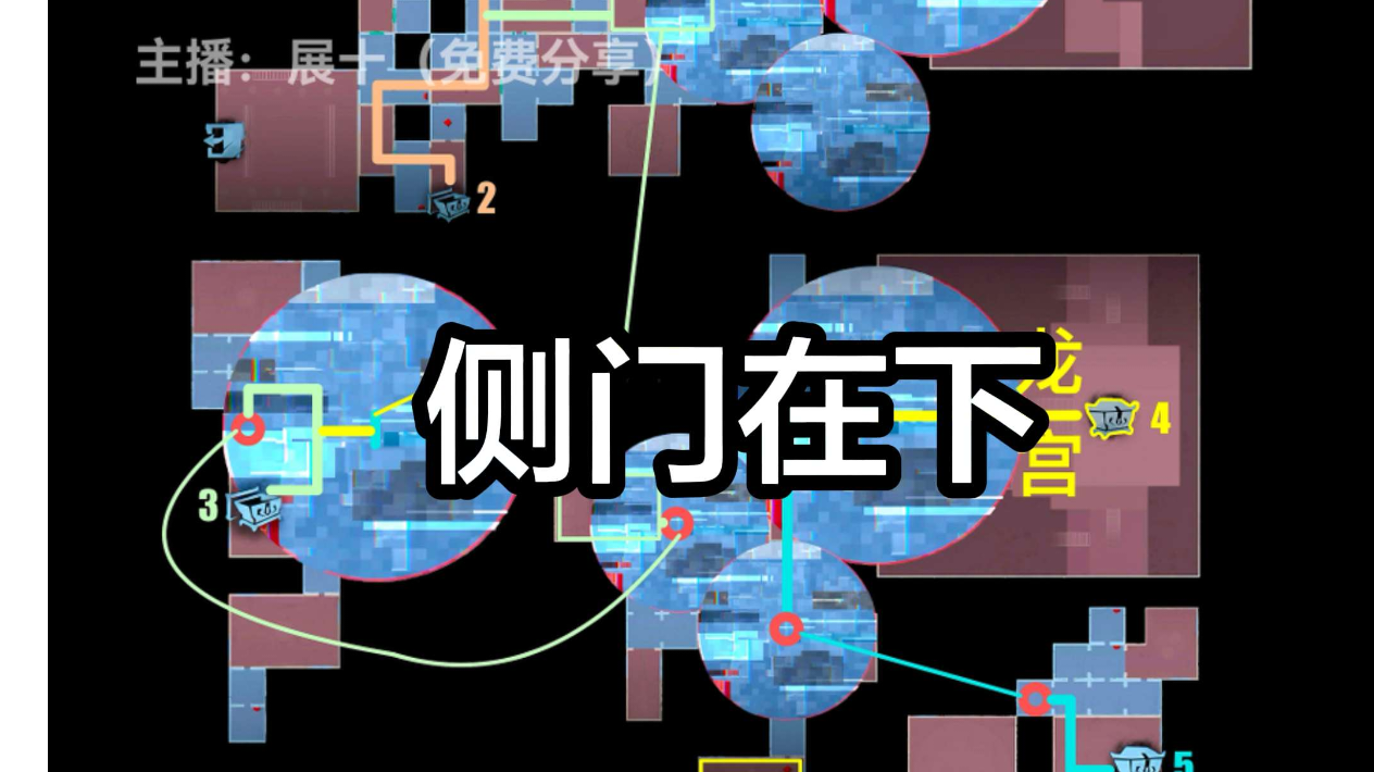 秦陵龙宫小抄地图攻略（侧门在下）