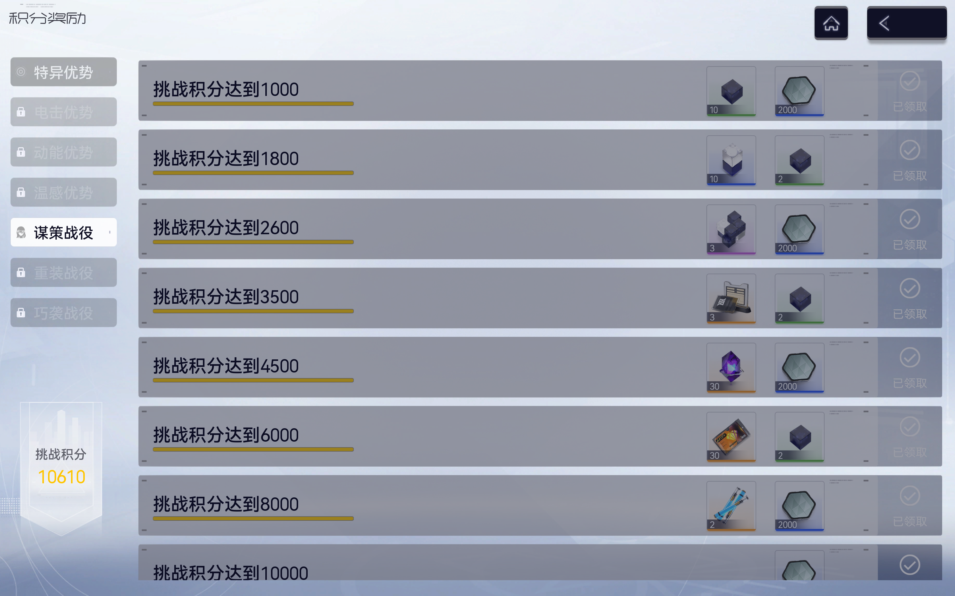 3.2验证迷宫心得