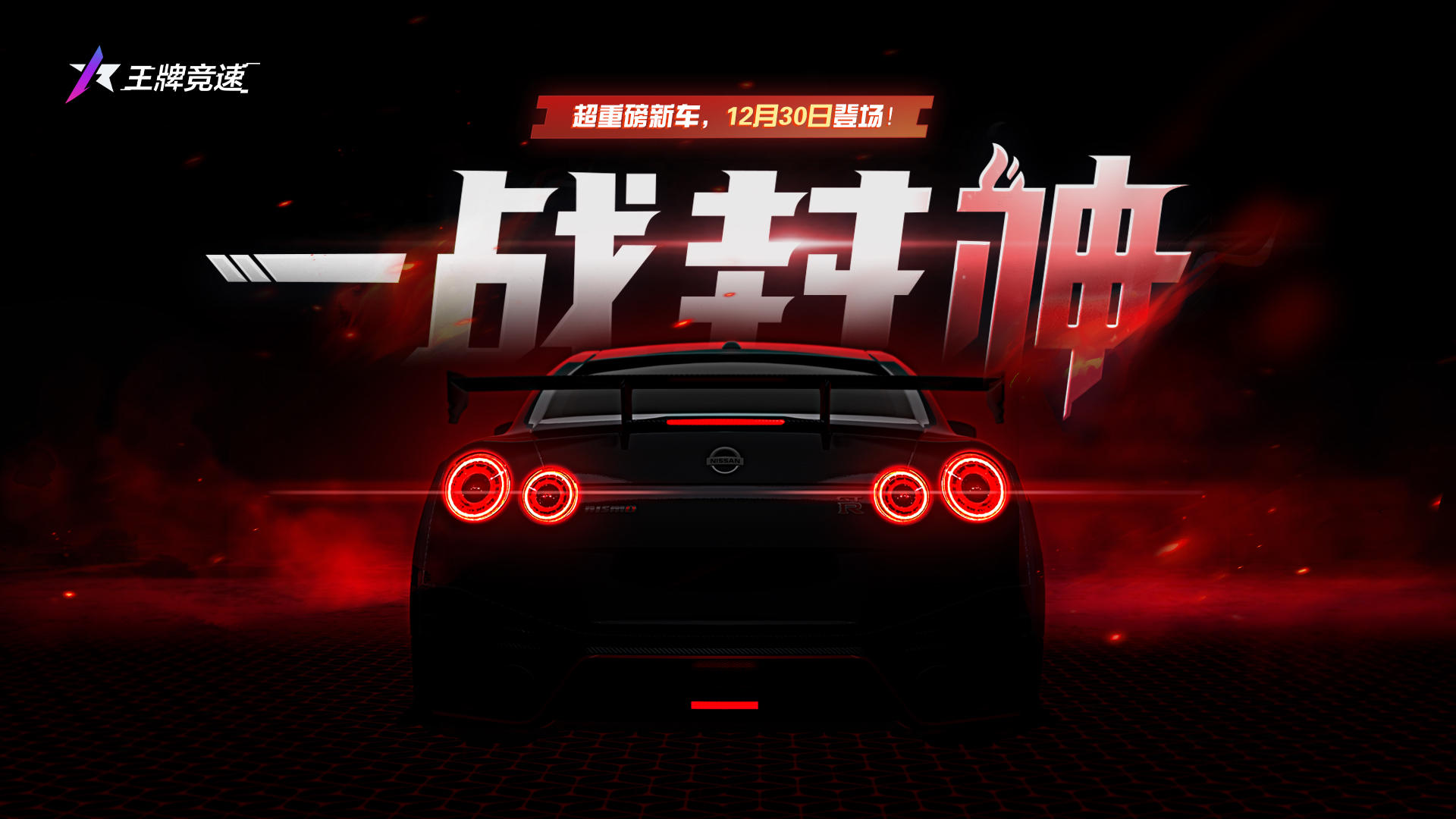 超前爆料 | 一战封神，它会出手！关于这辆新车，懂得都懂…