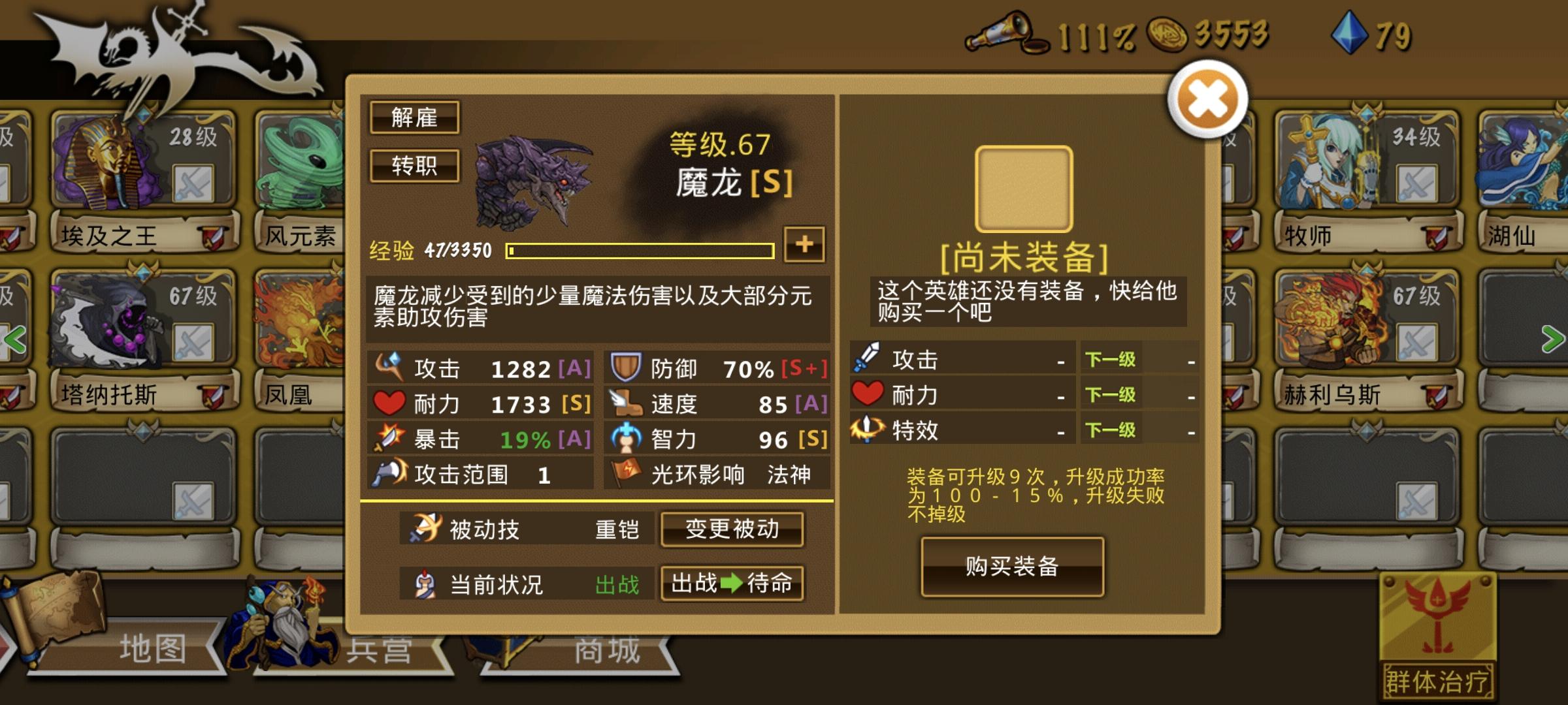 精彩截图分享 2025-12-16